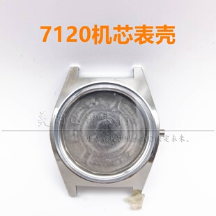 手表配件 7120机芯表壳统机机芯全钢套壳 有机玻璃胶盖36mm