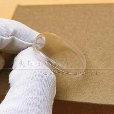 33.8-38.4mm精品锅盖有机胶盖