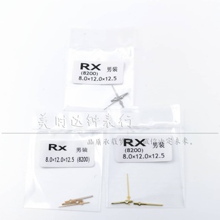 劳RX男装表针适合8200机芯时分秒夜光三针蚝式恒动金银玫手表配件