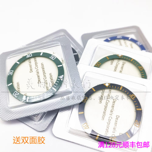 劳黑绿蓝水鬼手表陶瓷圈刻度圈