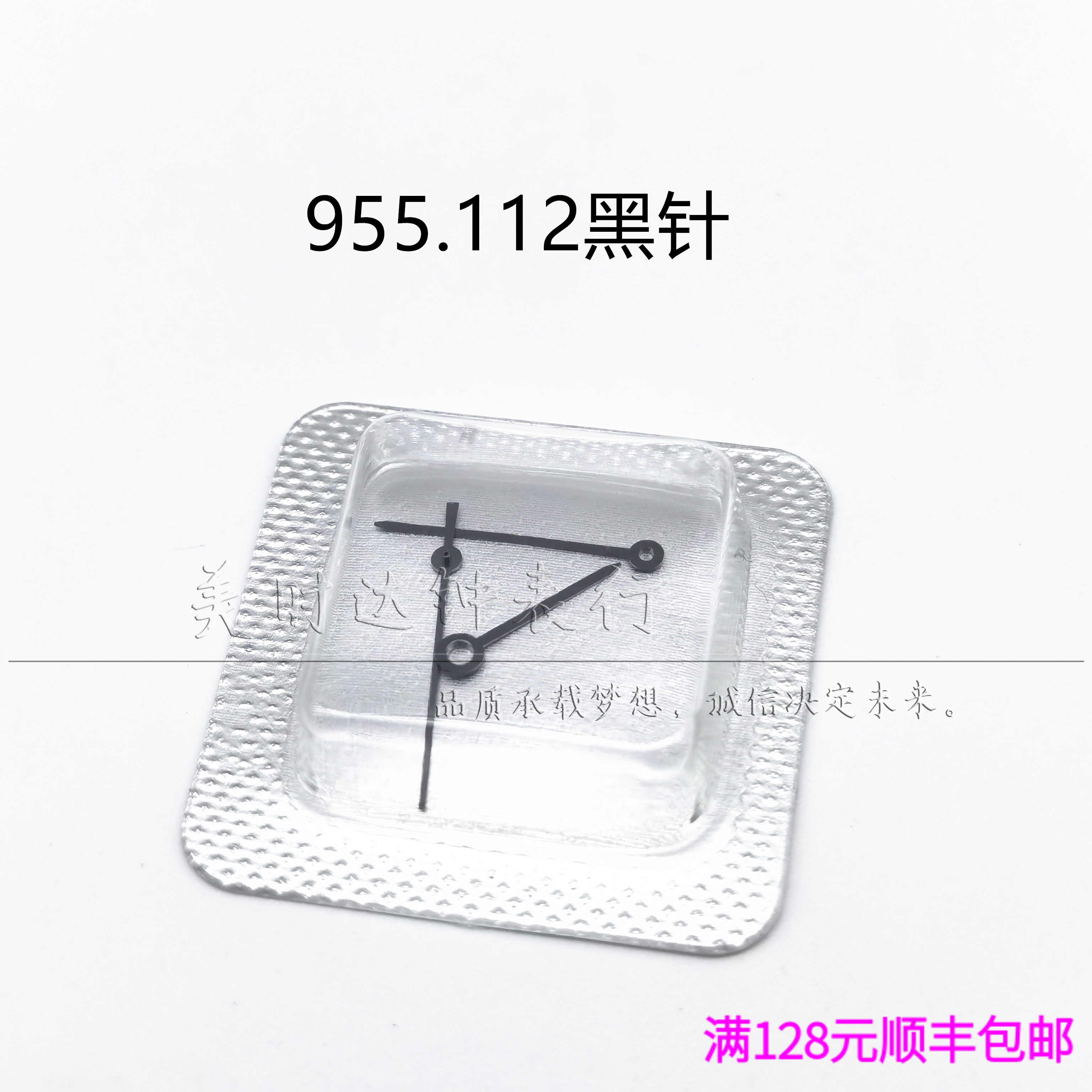 955112石英机芯表针金玫瑰金色