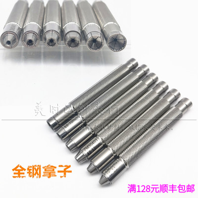 机械表手动上劲把夹取把头工具