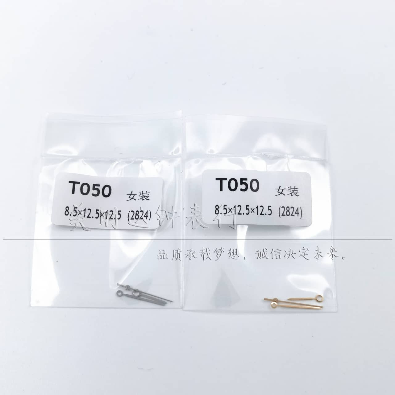 T050女装表针适合2824机械机芯