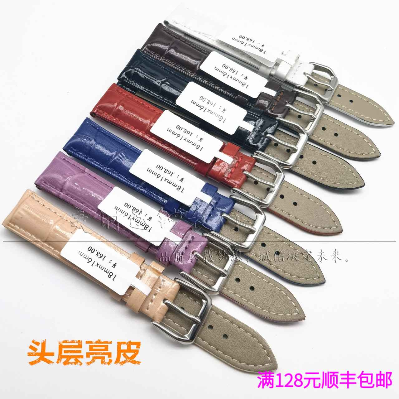 男女头层牛皮亮皮表带盒装