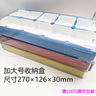 加大号拆机芯零件盒 手表摆放收藏保存防尘收纳盒修表工具5种颜色