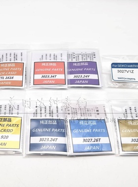 原装光动能手表电池MT621/516F/920/CTL920/TS920E/CTL1616