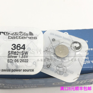 手表配件 正品 瑞士纽扣电池 335 390 346 397 726 1130 712