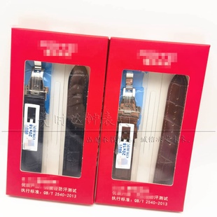 24mm 全钢蝴蝶扣皮表带男女竹节纹表链12 标价398元 头层牛皮表带