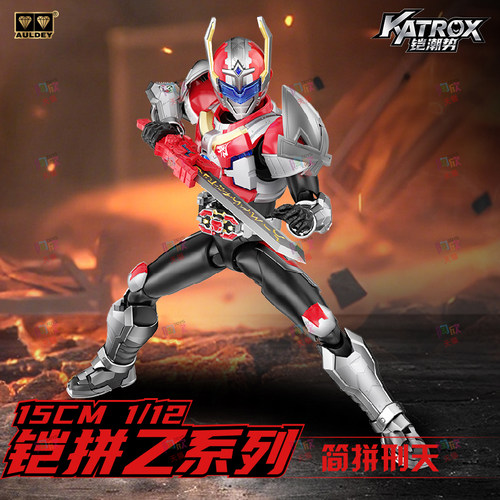 铠甲勇士铠拼Z刑天拼装积木人
