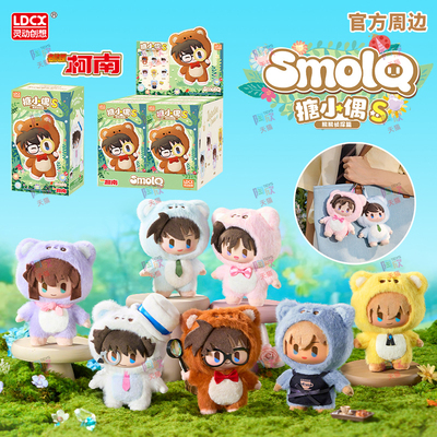 名侦探柯南搪胶毛绒公仔盲盒周边
