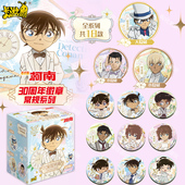 名侦探柯南吧唧盲盒30周年纪念版 灰原哀徽章官方正版 周边挂件礼物