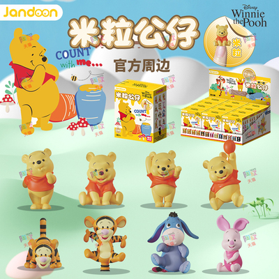 迪士尼周边萌粒米粒手办公仔盲盒