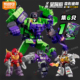 布鲁可变形金刚星辰版 第三弹大力神积木人手办模型摆件一整盒玩具