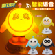 正版 蛋仔派对公仔盲盒语音控制氛围小夜灯手办玩具男生女生日礼物