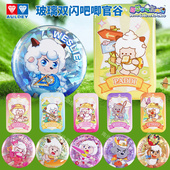 喜羊羊与灰太狼吧唧官谷懒羊羊双闪徽章胸针正版 周边女孩挂件礼物