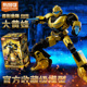 变形金刚起源大黄蜂超越版 布鲁可积木人擎天柱拼装 周边模型摆件男