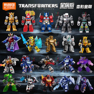 布鲁可变形金刚积木人第四弹龙力天启迷你口袋机器人拼装模型玩具