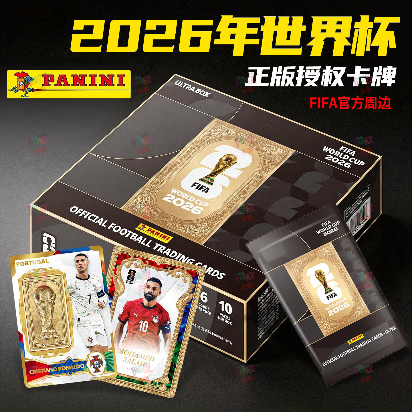 帕尼尼球星卡Panini2026FIFA世界杯官方周边C罗梅西足球收藏卡牌9 - 实物图