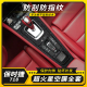 贴纸中控档位碳纤装 保时捷718车内用品内饰改装 饰贴膜 23款 适用16