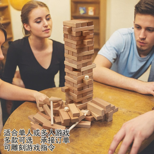 公司家庭聚会酒吧玩具积木可定制