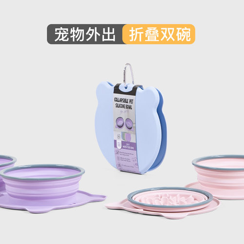 DODOPET猫狗碗可折叠便携式双碗