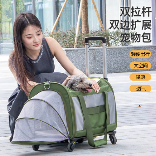 猫咪外出拉杆箱，可分离使用