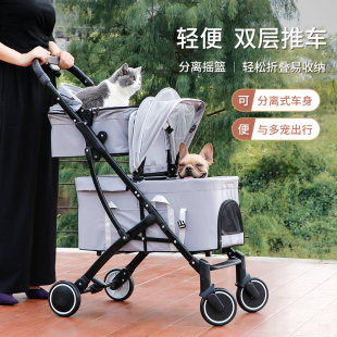 dodopet宠物推车双层狗推车遛猫车两只猫咪小推车狗狗外出手推车