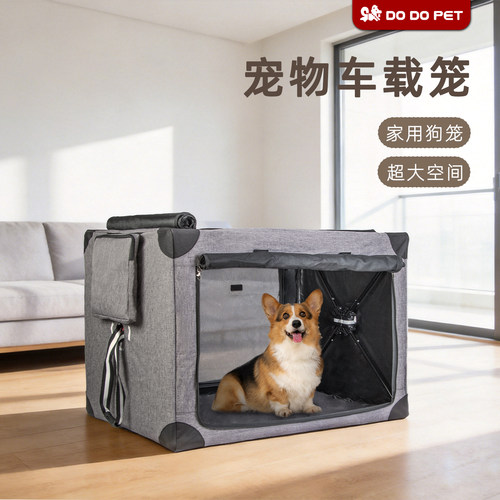 DODOPET居家狗笼子家用室内可折叠宠物产房中小型犬免安装车载笼