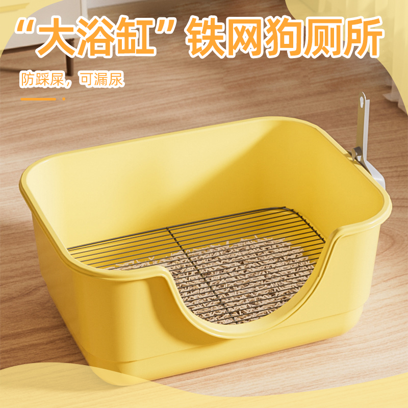 猫砂盆浴缸式狗厕所半封闭式防外溅易清洗铁网狗便盆大号狗尿盆
