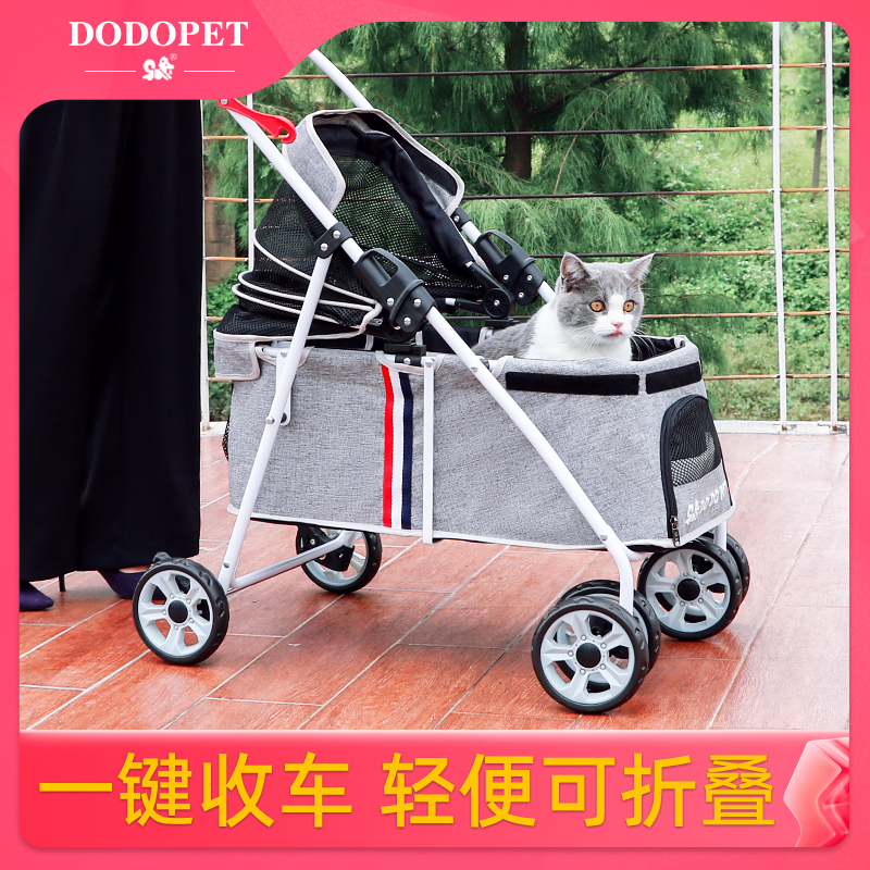 DODOPET宠物推车猫咪狗小推车