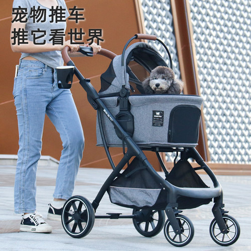 DODOPET宠物推车轻便可折叠