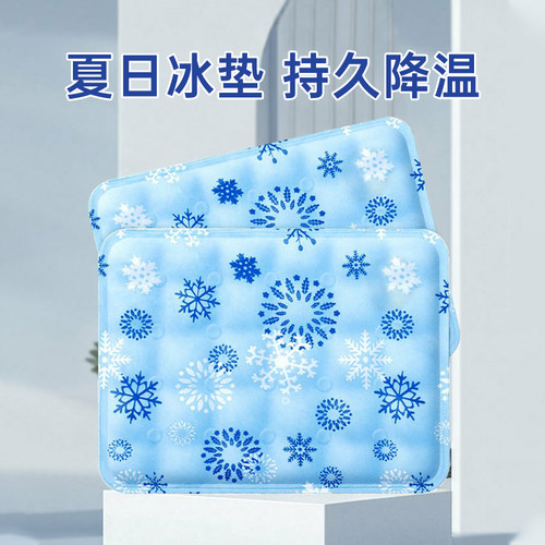 宠物垫子狗狗夏天凉席垫子猫咪夏季降温冰床睡垫宠物降温用品神器
