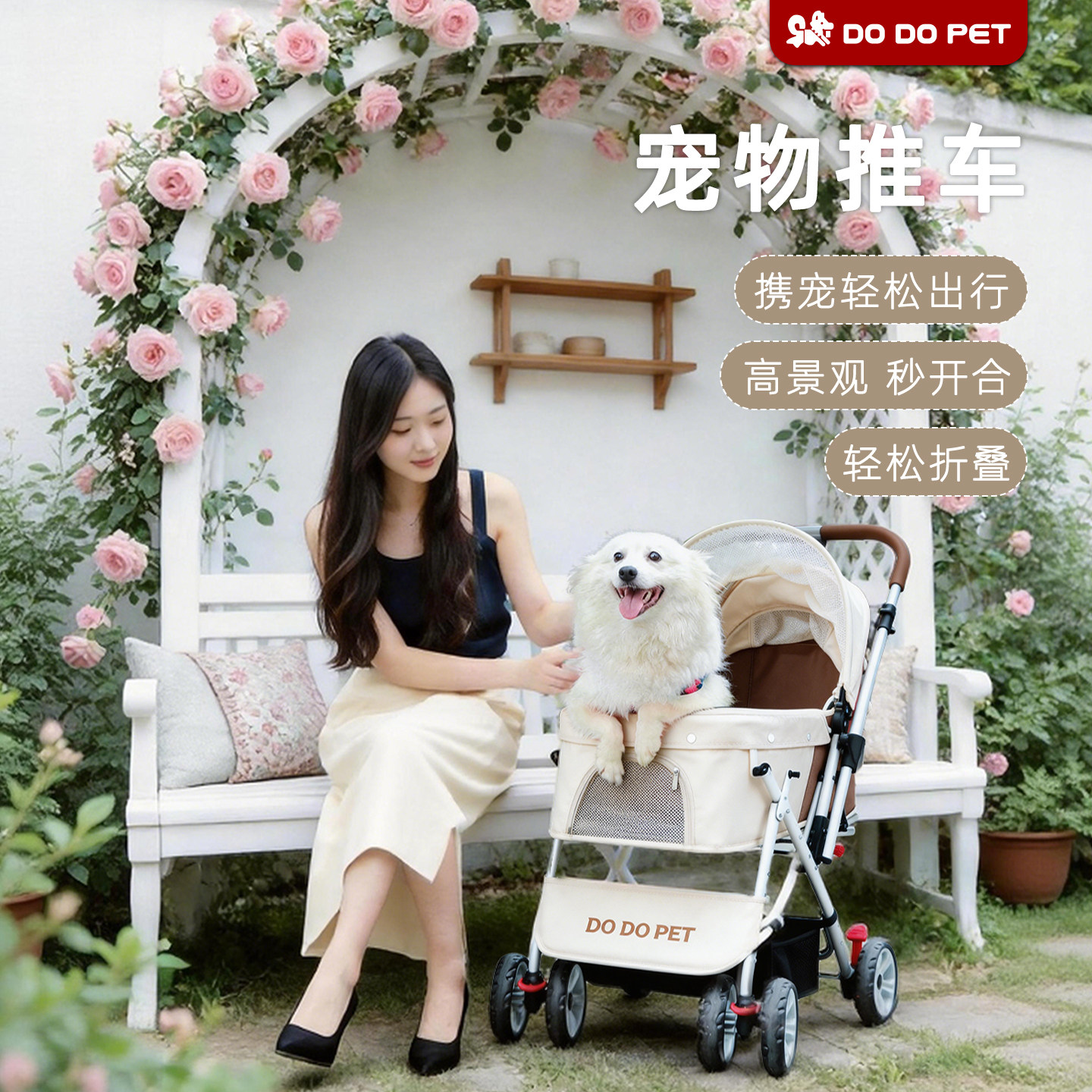 dodopet宠物推车狗狗外出手推车遛狗车猫咪小推车轻便可折叠狗车
