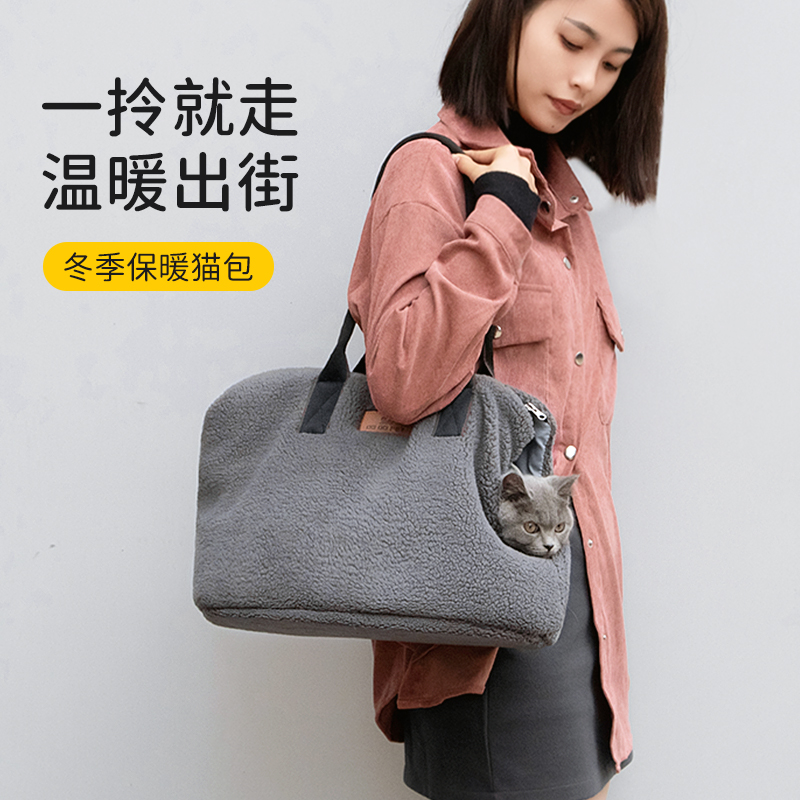 冬天保暖猫包猫咪狗狗外出手提包