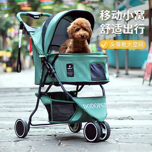 DODOPET宠物推车两只猫咪外出手推车狗狗小推车轻便可折叠狗推车