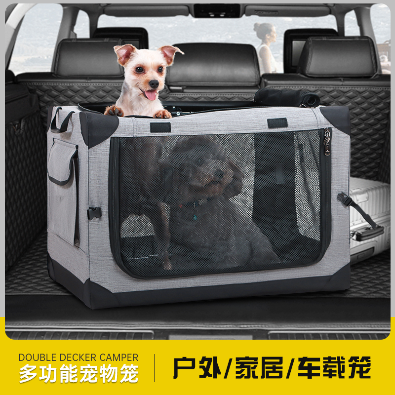 宠物车载狗笼轻便可折叠猫咪狗狗外出便携车载笼后备箱车用狗猫窝