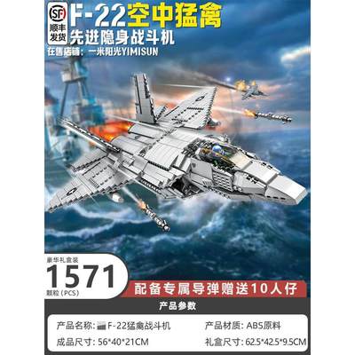 正品中国歼15大型飞机积木模型礼物男孩子拼装高难度儿童男生军事