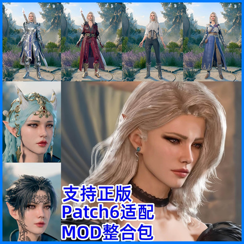 博德3mod整合/精选捏脸美化功能MOD/支持远程安装/之门mod包更新