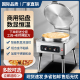 易麦1280型商用电饼铛双面加热大型烤饼炉烙饼机大号酱香饼烙饼机