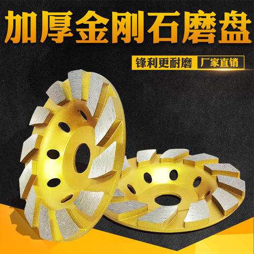 百里挑一金刚石磨片加厚锋利耐用