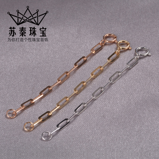 纯18K金项链加长链延长链加粗厚实长十字O黄玫瑰金白金AU750尾链