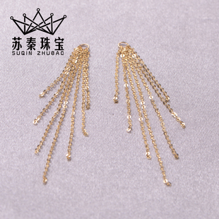 18K金流苏耳环长款耳线玫瑰金黄彩个性珍珠耳钉DIY配件空托正品女