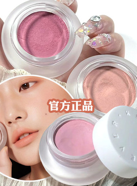 foreverkey膨胀收缩修容腮红泥膏