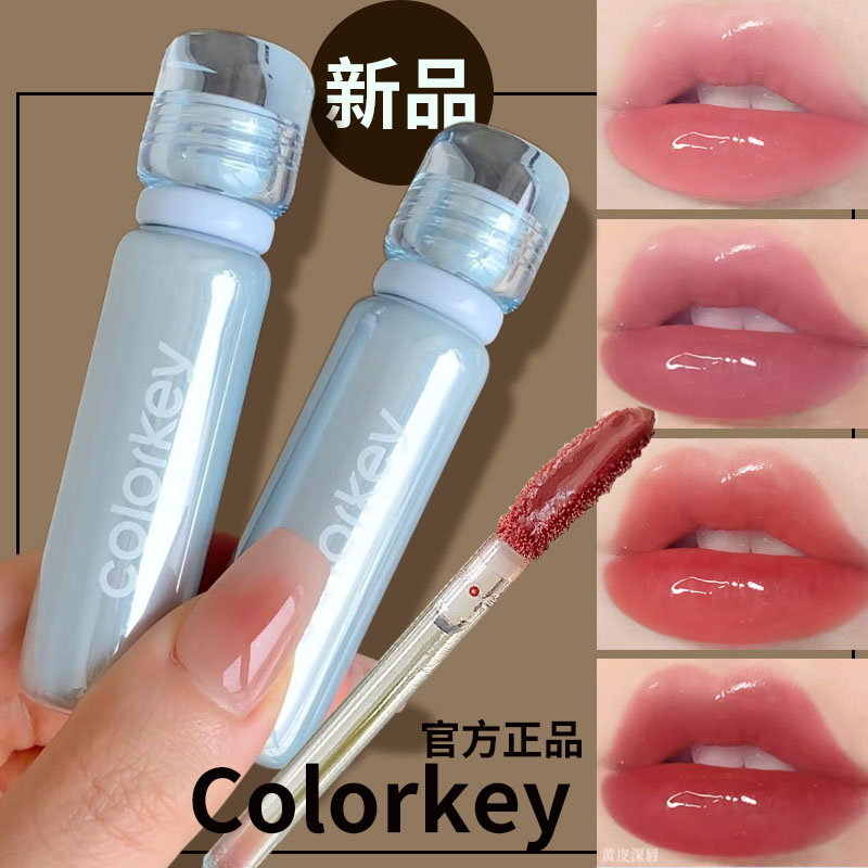 透亮嘟嘟唇!Colorkey珂拉琪小冰钻唇漆唇釉口红唇膏滋润玻璃唇