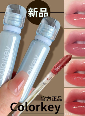 26马年珂拉琪小冰钻唇漆釉口红