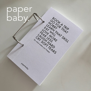 paperbaby极简哲言字母浅浅的紫色纯色两孔法文格白纸活页手帐本
