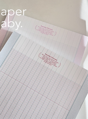 paperbaby 经典复古B5法文格拍纸本 手帐素材