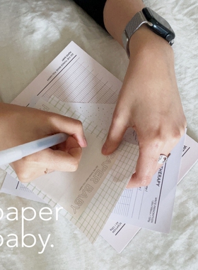 paperbaby 小量分装 试吃包 福袋