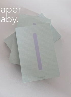 paperbaby 薄荷紫基础法文A7多功能双面可撕便签本