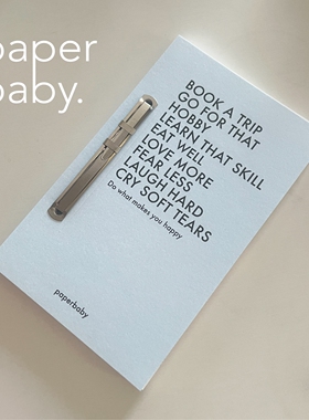 paperbaby极简哲言字母天蓝色纯色两孔法文格白纸活页手帐本